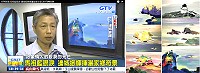邊城振輝《藍眼淚》油畫展呈現不同顏彩變化,並訴說著浪漫暨八大電視(GTV)新聞完整報導馬袓藍眼淚,邊城振輝揮灑家鄉奇景。(圖:連江縣政府文化處)