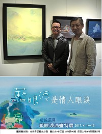 邊城振輝藍眼淚油畫特展至15日在台北市長官邸藝文沙龍展出,畫作《日夜思念》描繪旅台馬祖鄉親日夜思念家鄉的情感。(圖:邊城振輝)