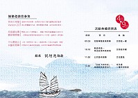 民俗文物館9日重新開館,文化處規劃系列精彩活動,9日至16日首週不收門票,歡迎來賓踴躍參加、共襄盛舉。(圖:連江縣政府文化處)