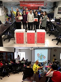 　連江縣節電競賽頒獎典禮8日舉行，產發處頒發獎品和獎金鼓勵服務業和家庭節電成效。（圖／文：吳嘉榮）