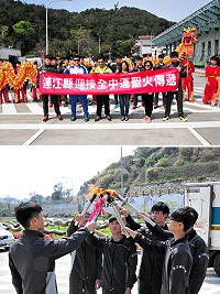 106年全中運將在彰化舉行,聖火在八卦山大佛前點燃展開全國聖火傳遞行程,馬祖是第一站;聖火小組8日抵達南竿機場,由教育處長陳冠人代表接下母火,再交由地區角力隊所組成的聖火隊,展開傳遞行程。(圖/文:曹重偉)