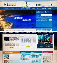 因應組織修編實施,新啟用各局、處架構及各首長簡介等資料翻新,縣府行政處特委請廠商進行縣府網站的全面改版作業,並敲定4月10日正式上路,最大特色為建置青年事務平臺,讓縣府施政可以更貼近民意。(圖/文:曹重偉)