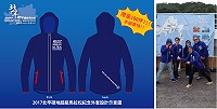 　北竿超馬帥氣紀念風衣外套即起至21日開放最後加購作業，只有100件，售完為止。（圖：連江縣政府）