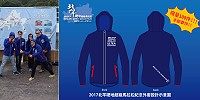 北竿超馬帥氣紀念風衣外套特別開放加購作業,21日是最後1天,只有100件,售完為止。(圖:連江縣政府)