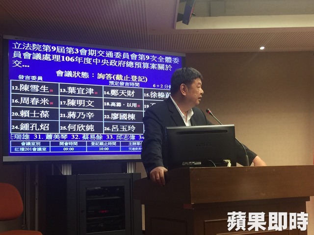 陳雪生20日在交通委員會喊冤。(李姿慧攝)