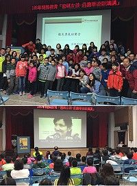 「聽見勇氣的聲音」巡迴講座,首站抵達莒光,與敬恆國中小及東莒國小師生分享生命的故事。(圖/文:宋幸儒)