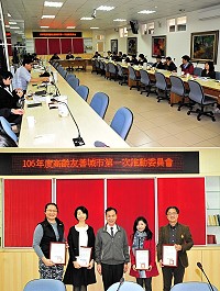 推動高齡友善城市,馬祖動起來!縣府28日召開第一次推動委員會,由縣長劉增應頒發聘書給第2屆外聘委員;期許各單位多參考其他縣市經驗,找出適合地方特性及整體環境的推動項目,以更有效的方式朝真正落實高齡友善目標來努力。(圖/文:曹重偉)