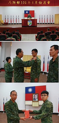 (上圖)指揮官主持4月份月會。(中圖)指揮官為晉升人員授階。(下圖)指揮官表揚績優同仁。(圖/文:鄭凱仁)