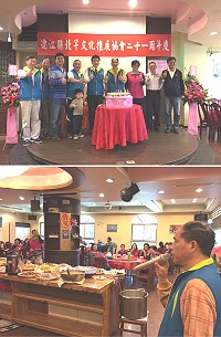 北竿文化協會21週年茶會,北竿政軍首長民代齊聚為文協慶生。(圖/文:陳鵬雄)