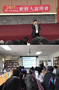 海大106年新鮮人說明會,校長張清風向所有新生介紹馬祖校區發展價值及潛力;現場新生們對馬祖校區充滿嚮往,以及離島兩岸學習領域擴大。(圖:連江縣政府教育處)
