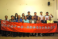 馬祖家扶中心扶幼委員會於2日正式成立,在主委陳書建大力邀約下,第一屆扶幼委員會共有16位地方士紳加入。(圖:馬祖家扶中心)