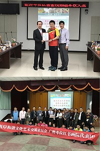 大陸廣州考拉紅書畫院5日前往介壽國中小致贈校務發展基金,並指導學生國畫增進藝術涵養及美感。(圖/文:吳嘉榮)