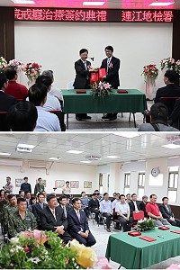 連江地檢署與連江縣立醫院戒癮治療簽約典禮5日由檢察長莊榮松、院長張志華共同簽署。(圖:吳嘉榮)
