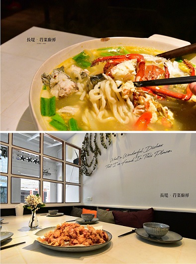 東引老字號「長堤咖啡簡餐店」從4月改名「長堤荇菜廚房」無菜單料理餐廳,主打正宗漁夫菜。(圖/長堤荇菜廚房提供)