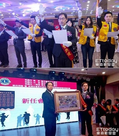 上圖:馬祖旅台鄉親曹典建(圖前)接任國際獅子會300G2區桃園市第4屆青昇會會長,10日晚間授證宣誓就職典禮。下圖:現任中華兩岸企業發展協進會理事長曹爾居(左、馬祖南竿牛角鄉親)贈送曹典建紀念品表祝賀。(圖/東森新聞雲)