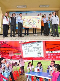 　馬祖家扶中心守護孩子-快樂兒童樂園兒保宣導園遊會，豐富的活動內容，讓大人小孩玩得不亦樂乎。（圖／文：馮紹夫）