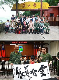 上圖:副部長慰問北高守備大隊。下圖:楊指揮官、余主任與李奇茂大師畫作合影。(圖/文:謝佳熹)