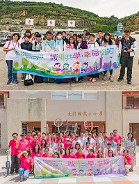 　新北市立明德高級中學(國中部)師生一行20餘人訪問東引國中，藉由城鄉共學的合作，增進學生的生活經驗及學習視野。（圖：東引國中）