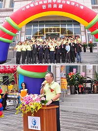 中華電信馬祖營運新大樓啟用典禮,由中華電信公司董事長鄭優主持及與會合影留念。(圖:馮紹夫)