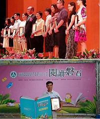中正國中教導主任曹博鈞以推動希望教室閱讀學園-讀報傳愛馬祖頌方案榮獲106年教育部閱讀磐石獎。(圖:曹博鈞)