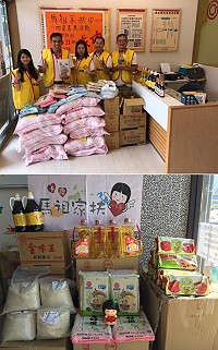 　永慶不動產桃園藝文團隊發起物資募集活動，所募物資全數捐贈馬祖家扶中心。（圖：馬祖家扶提供）