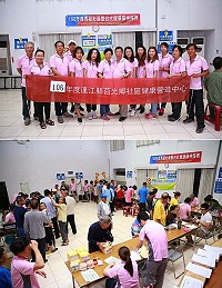 衛生福利局年度健康檢查首站抵達東莒,總計139位鄉親前往受檢及志工參與協助。(圖/文:宋幸儒、莒光健康營造中心)