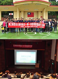 連江縣營造工業同業公會舉辦勞基法一例一休說明會暨健行活動。(圖/文:馮紹夫)