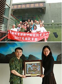 　上圖：敬軍團員於雲台山軍情館合影。下圖：余主任致贈「馬祖的一天」紀念陶板。（圖／文：吳誌益）