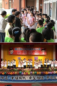 中正國中小13日舉行105學年度第47屆畢業典禮,師長們帶領畢業生進行校園巡禮,畢業生也在典禮上帶來精彩表演。(圖/文:吳嘉榮)
