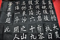 　東引反共救國軍歷史文物館收藏的「大埔石刻」拓印，首度完整呈現41個題字。（圖／文：陳其敏） 