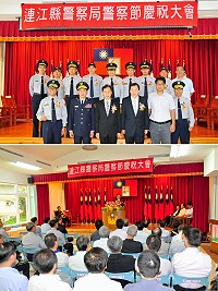 縣警局14日舉辦警察節慶祝大會,縣長劉增應表揚今年模範警察、資深警察、績優員警及民防,也期許繼續保持本縣治安平穩及交通安全順暢,做為推廣觀光的最佳後盾。(圖/文:曹重偉)