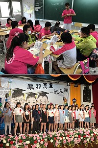 介壽國中小16日舉行第42屆畢業典禮,還有舉辦一系列活動歡送畢業生,祝福邁向人生新階段。(圖/文:吳嘉榮)
