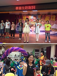 塘岐國小第62屆及幼兒園第21屆聯合畢業典禮,19位畢業生帶著夢想起飛。(圖/文:陳鵬雄)