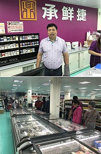 承鮮捷百貨美妝購物商場18日隆重開幕,許多鄉親專程扶老攜幼前來採購,生意十分興隆。(圖/文:吳嘉榮)