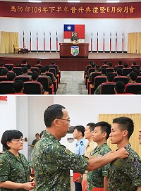 (上圖)楊指揮官主持6月份月會。(下圖) 指揮官為晉升人員授階。(圖/文:吳誌益)