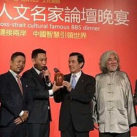 　(右至左)大陸名導演張紀中與前總統馬英九、論壇創始人石寶峰，共同宣布將打造一款馬祖老酒副品牌「馬到成功」的酒行銷到全中國。（圖／民眾網）