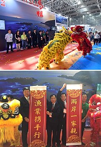 　2017海峽漁業週、大陸(福州)國際漁業博覽會、亞太水產養殖展覽會馬祖館舉行開幕式。（圖：馬祖日報社）
