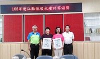 　環境資源局推動低碳永續家園工作成效斐然，105年度共有2個村莊獲得環保署肯定，得到銅級低碳社區認證，分別是南竿鄉介壽村及北竿鄉塘岐村；3日主管週報之前由副縣長王忠銘轉頒認證獎狀給兩位社區代表。（圖：連江縣環境資源局）