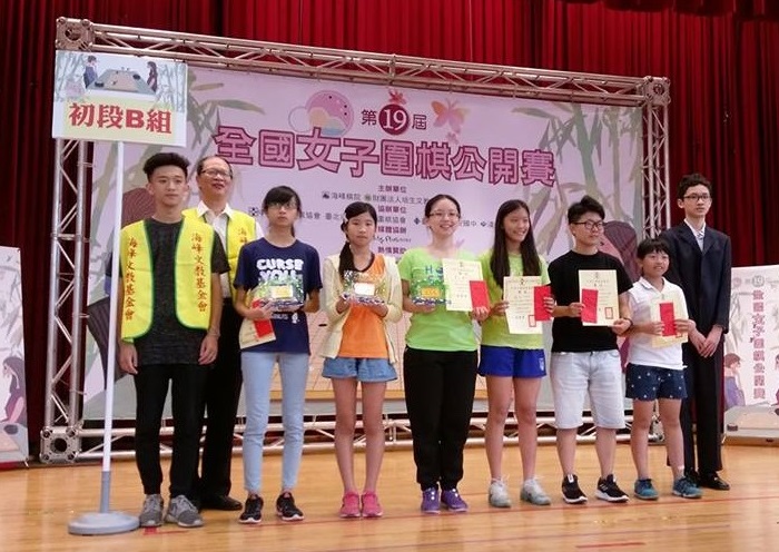 第19屆全國女子圍棋公開賽曹宓(前排左3)8日獲初段組B組亞軍。(圖/曹正偉提供)