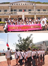 　中山國中第17屆校友離校30年後重返母校舉辦同學會，共同找回那段難忘的上學回憶。（圖／文：馮紹夫）
