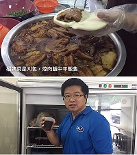 33歲台籍青年李宗恆11日早、中餐店開張,招牌是刈包、焢肉飯。(圖:本報編輯部)