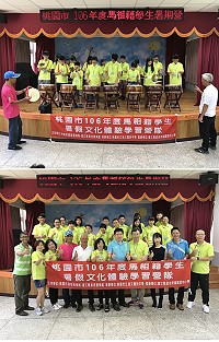 106年度馬祖籍學生暑假文化體驗學習營隊14日舉辦成果發表記者會,15位學生展現母語和鼓板學習成果。(圖/文:吳嘉榮)