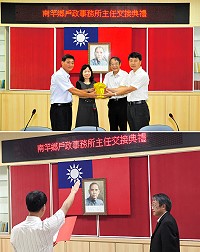 　南竿戶政事務所主任走馬換將，原主任劉寶明退休，職缺由縣府秘書曹宏宇接棒；縣府17日利用主管週報前舉辦交接典禮，在秘書長張龍德、主計處處長曹少玉監交下，由劉寶明代表人將印信交給新任主任曹宏宇，過程簡單隆重。（圖／文：曹重偉）