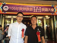 106年資深績優村里長及民政人員表揚大會,北竿塘岐村長陳嘉文(右)、北竿鄉公所村幹事張家綸(左)獲殊榮。(圖:民政處提供)