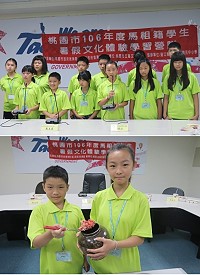 桃園市106年度馬祖籍學生暑假營隊活動17日成果發表會,學員們表演所習得的福州歌曲外,更手作釀製馬祖老酒。(圖:桃園市政府教育局)