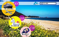 馬祖卡蹓趣粉絲團抽獎活動至31日,贈送粉絲馬祖船去機回雙人票券1組等一系列好禮。(圖:交旅局)