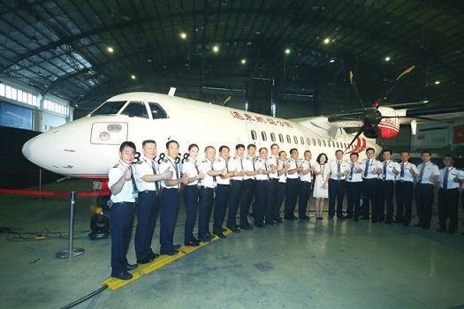 遠東航空引進ATR72-600新機隊