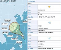 颱風「尼莎」來勢洶洶,週六、週日影響台灣最鉅,台馬海上航線恐受影響。(圖:中央氣象局)