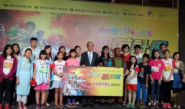 國泰慈善基金會董事長錢復(圖中)與13所獲獎師生代表共同合影留念。(圖/中時陳泓叡攝)
