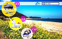 馬祖卡蹓趣粉絲團抽獎活動公布得獎名單,贈送粉絲馬祖船去機回雙人票券1組等一系列好禮。(圖:交旅局)